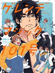 篮球少年漫画